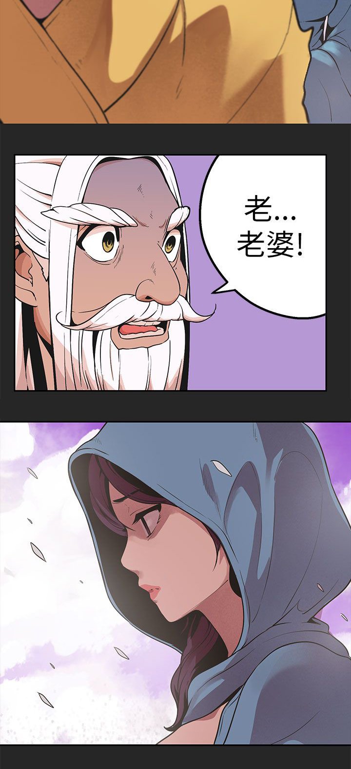 第38章：做过的事