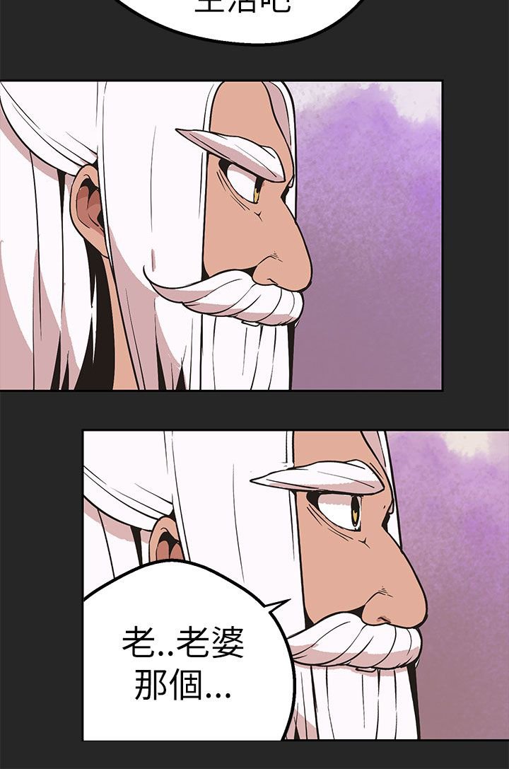 第38章：做过的事