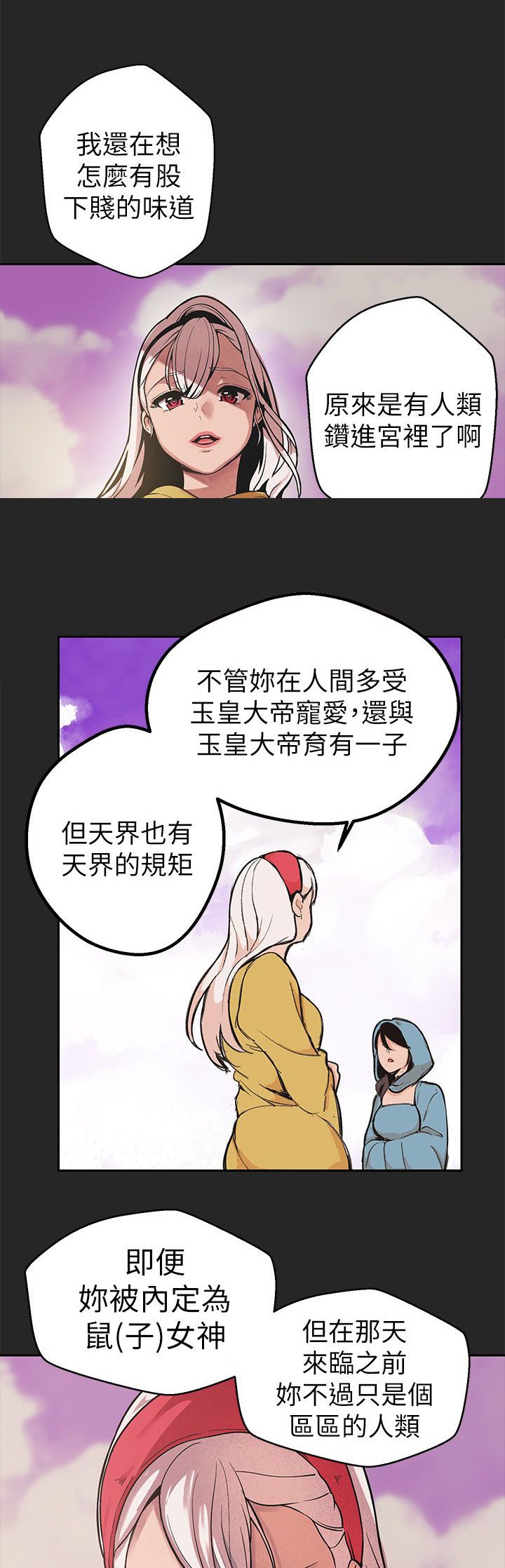 第38章：做过的事