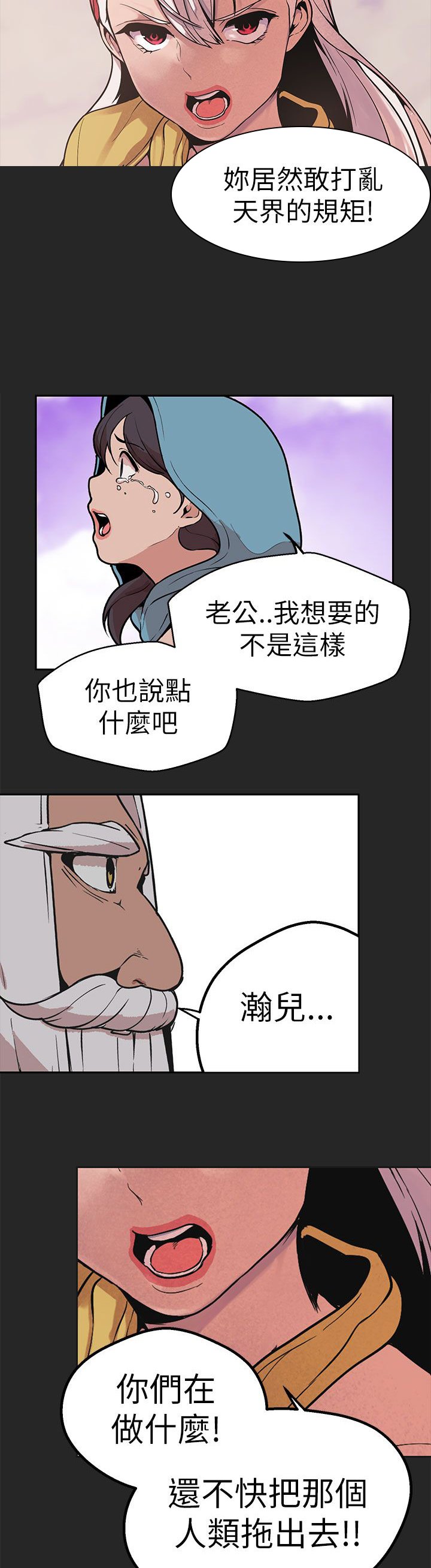 第38章：做过的事