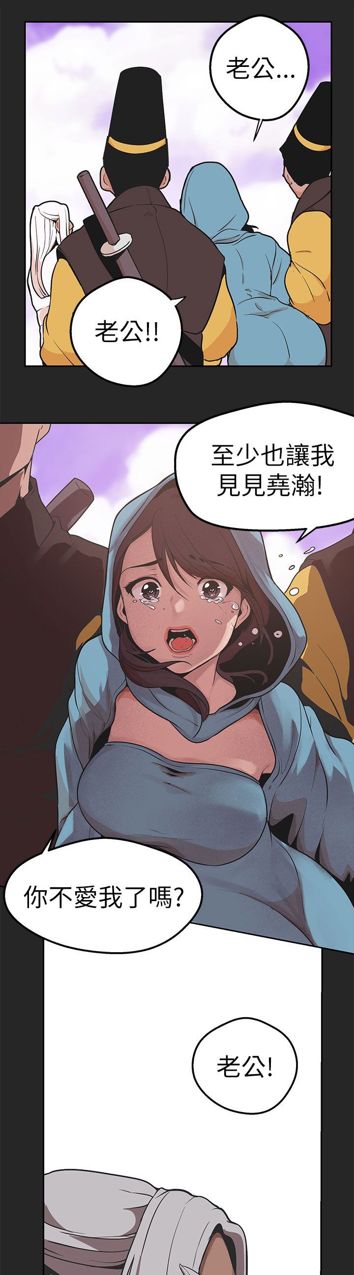 第38章：做过的事