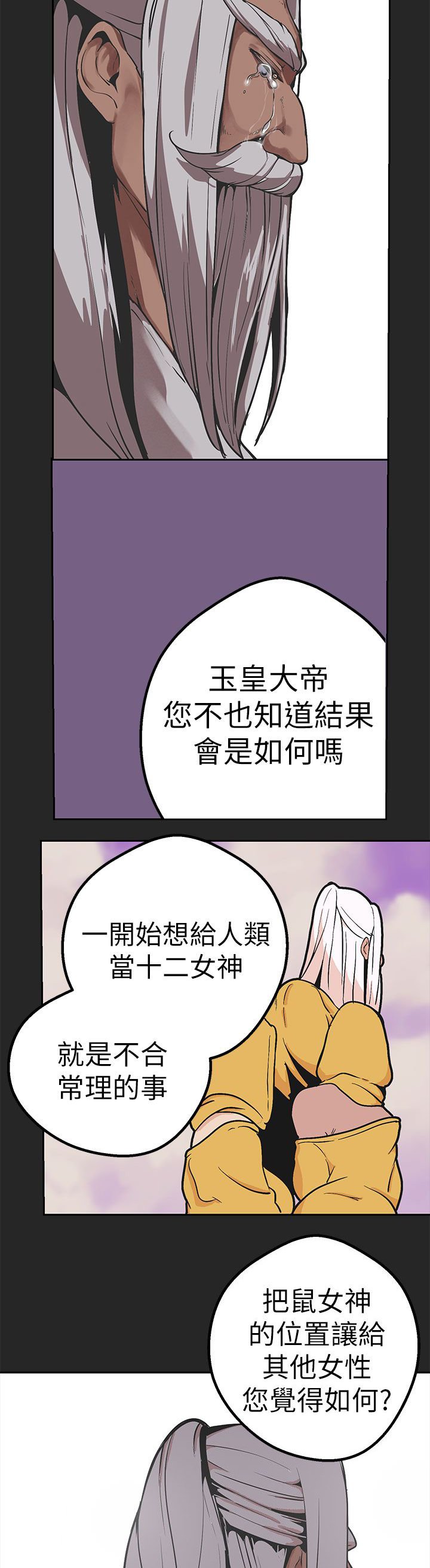 第38章：做过的事