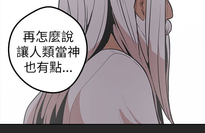 第38章：做过的事
