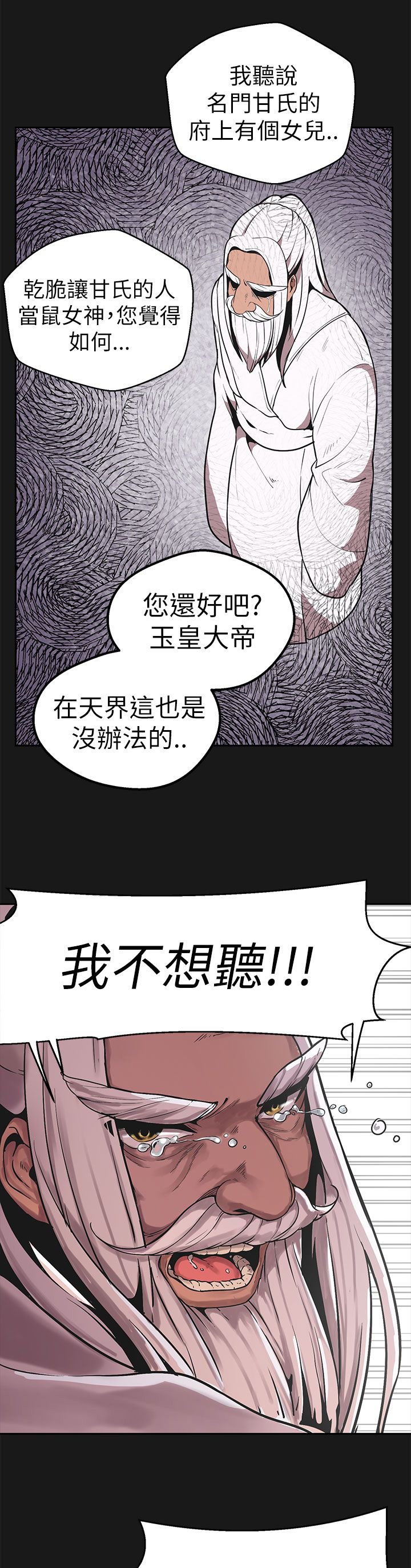 第38章：做过的事