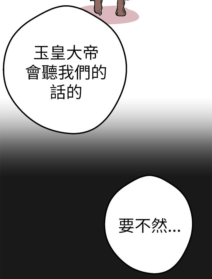 第38章：做过的事