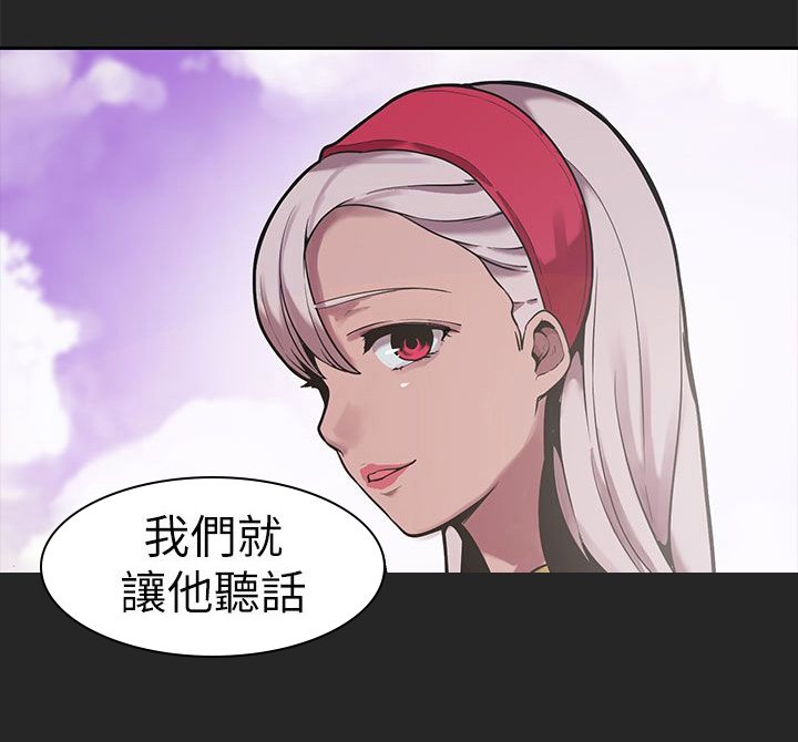 第38章：做过的事