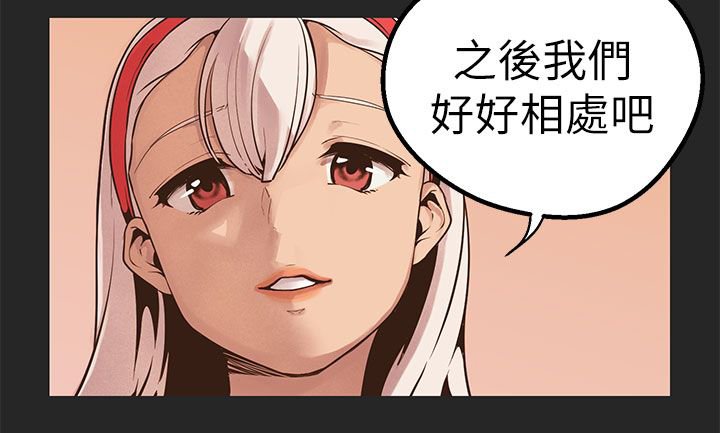 第39章：算计