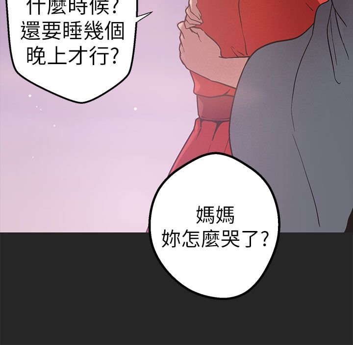 第39章：算计