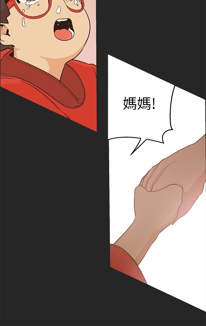 第39章：算计