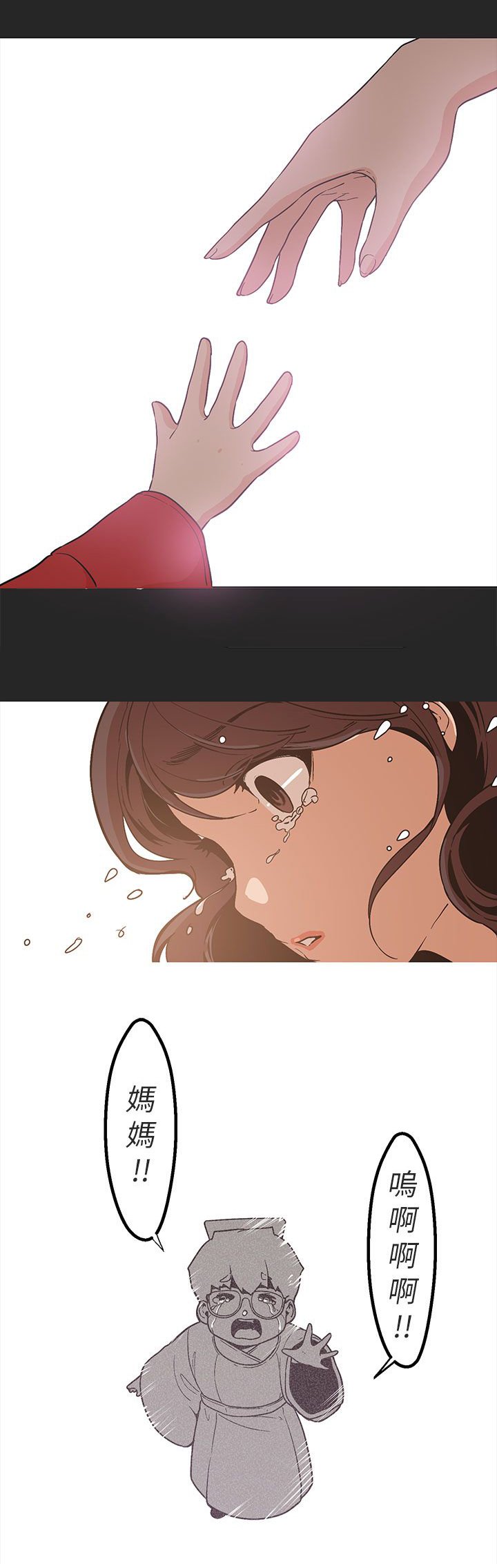 第39章：算计