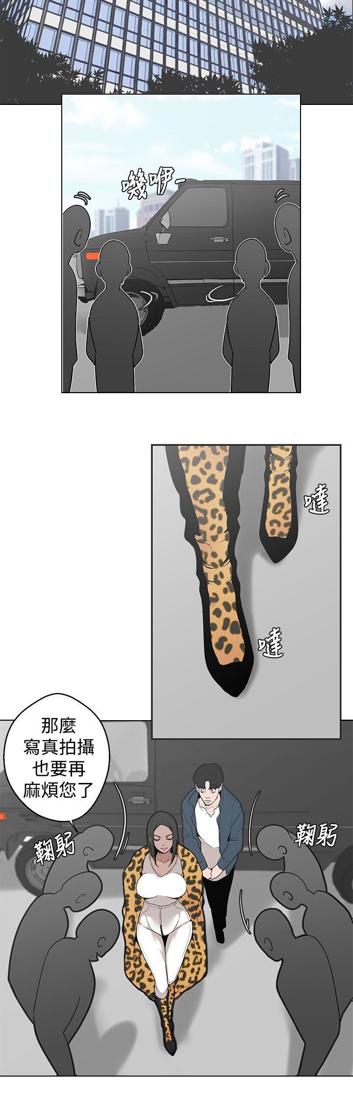 第4章：行动