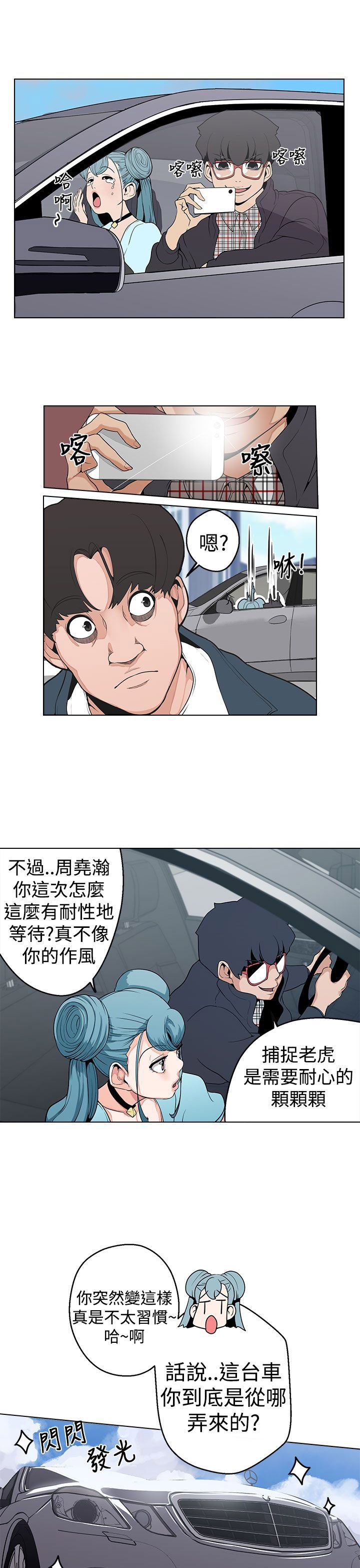 第4章：行动