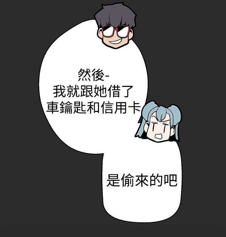 第4章：行动