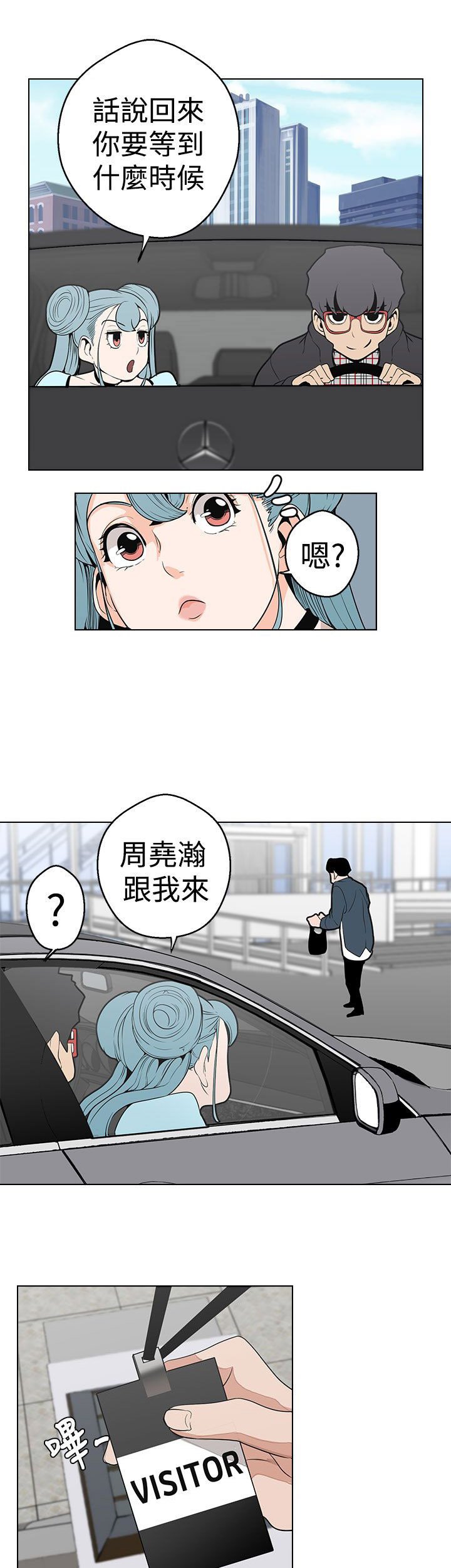 第4章：行动