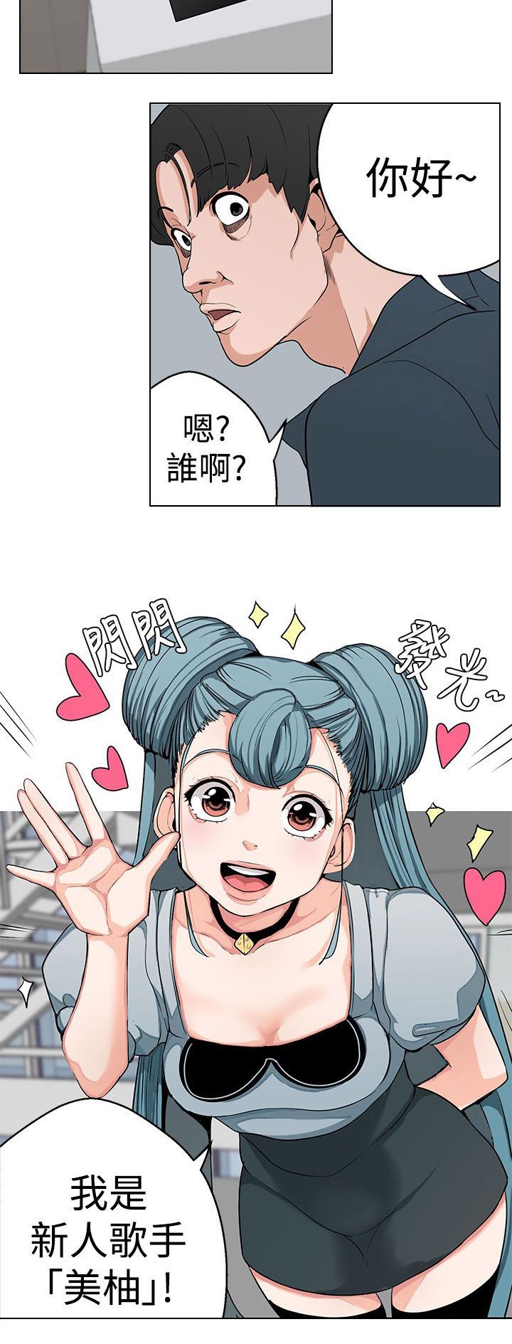 第4章：行动