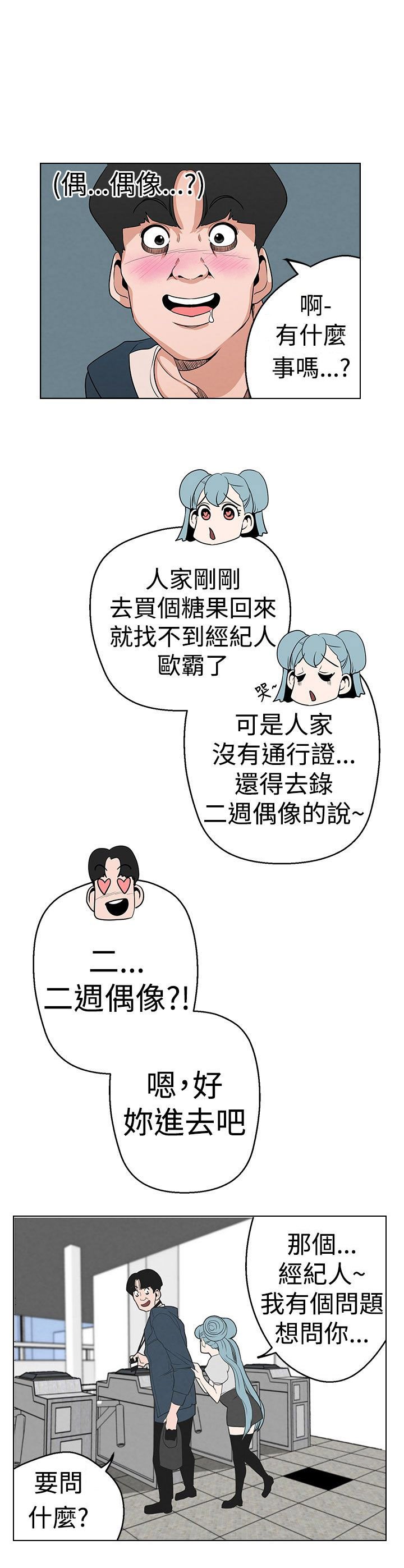 第4章：行动
