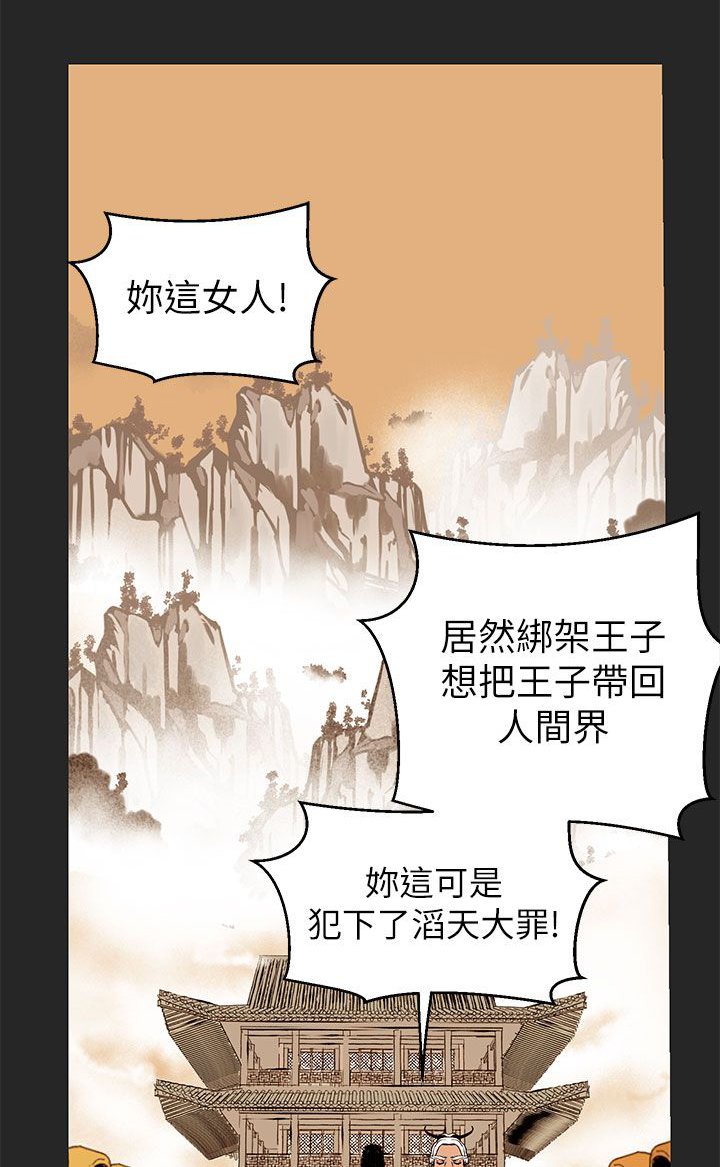 第40章：梦醒