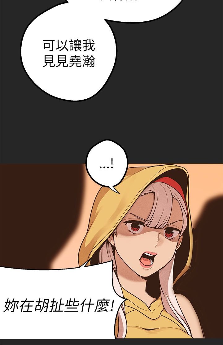 第40章：梦醒