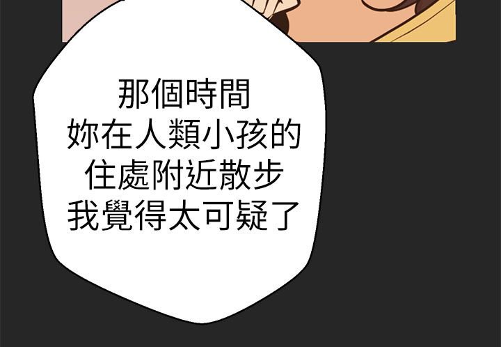 第40章：梦醒