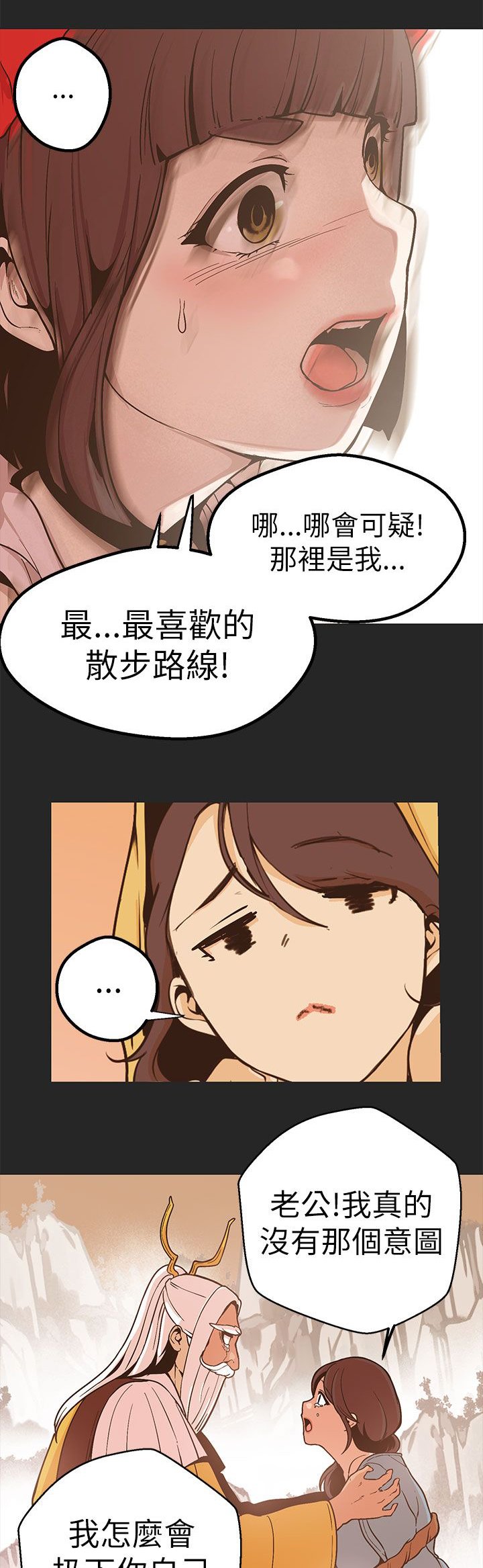第40章：梦醒