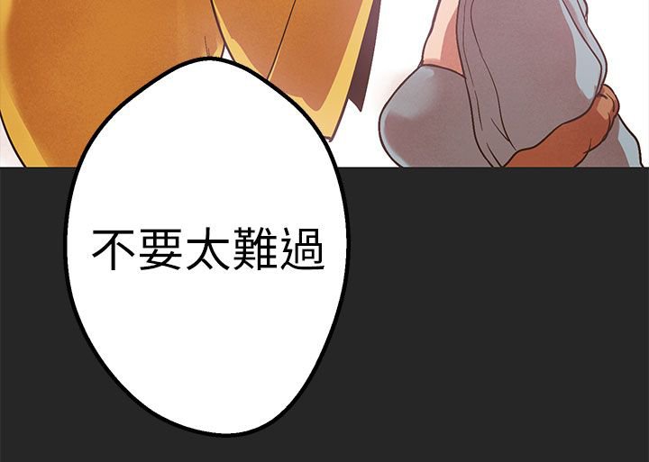 第40章：梦醒