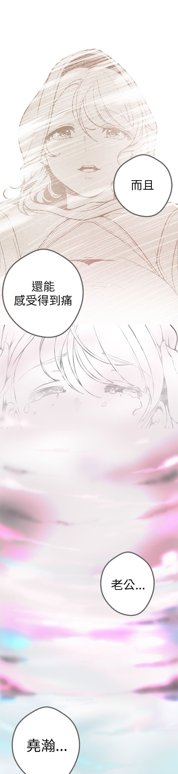 第40章：梦醒