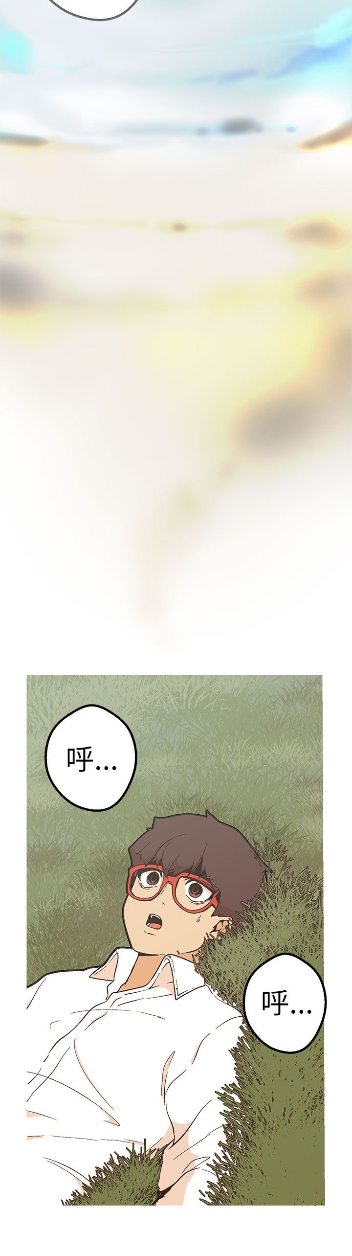 第40章：梦醒