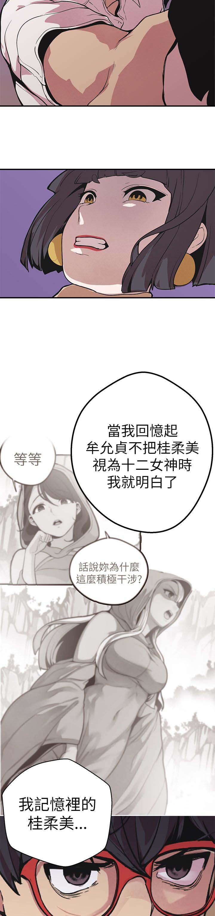 第41章：得逞