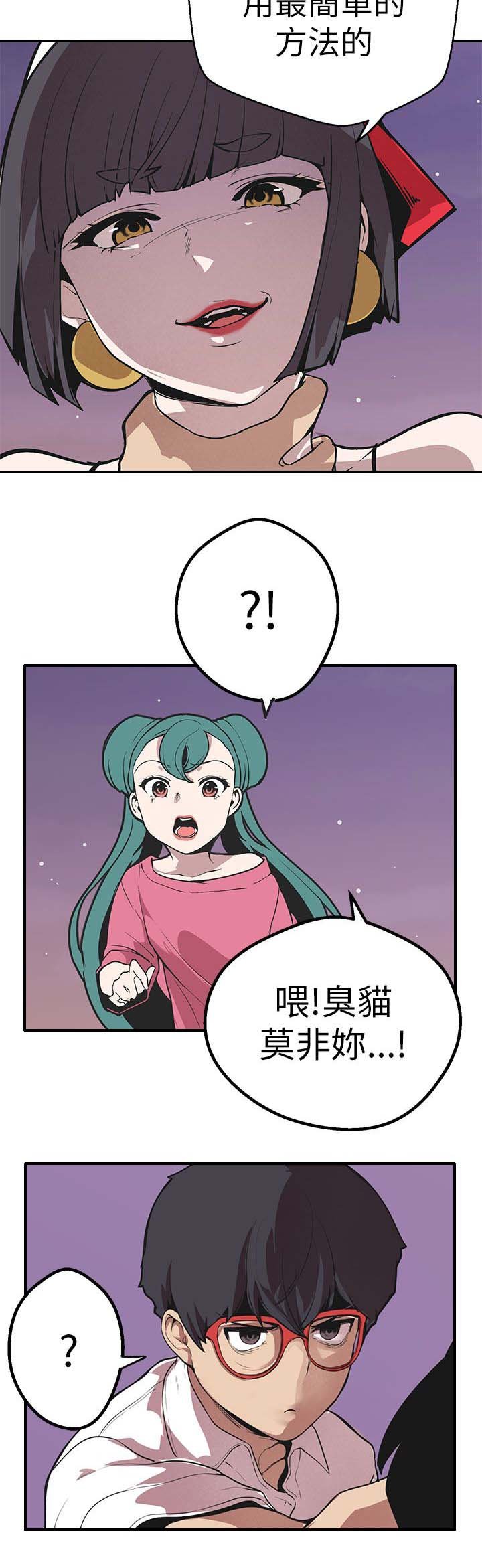 第41章：得逞