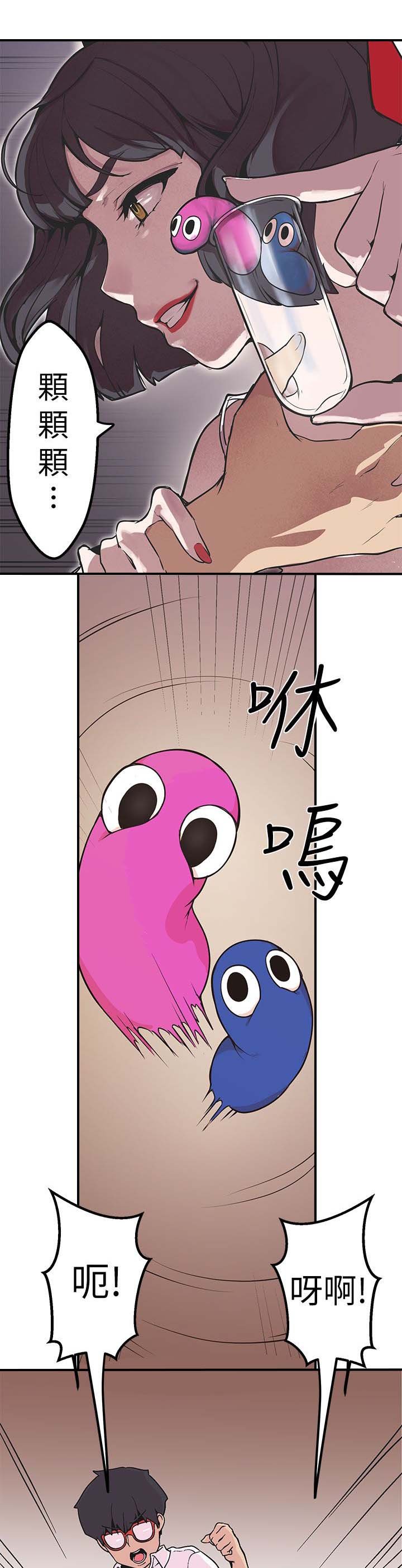 第41章：得逞