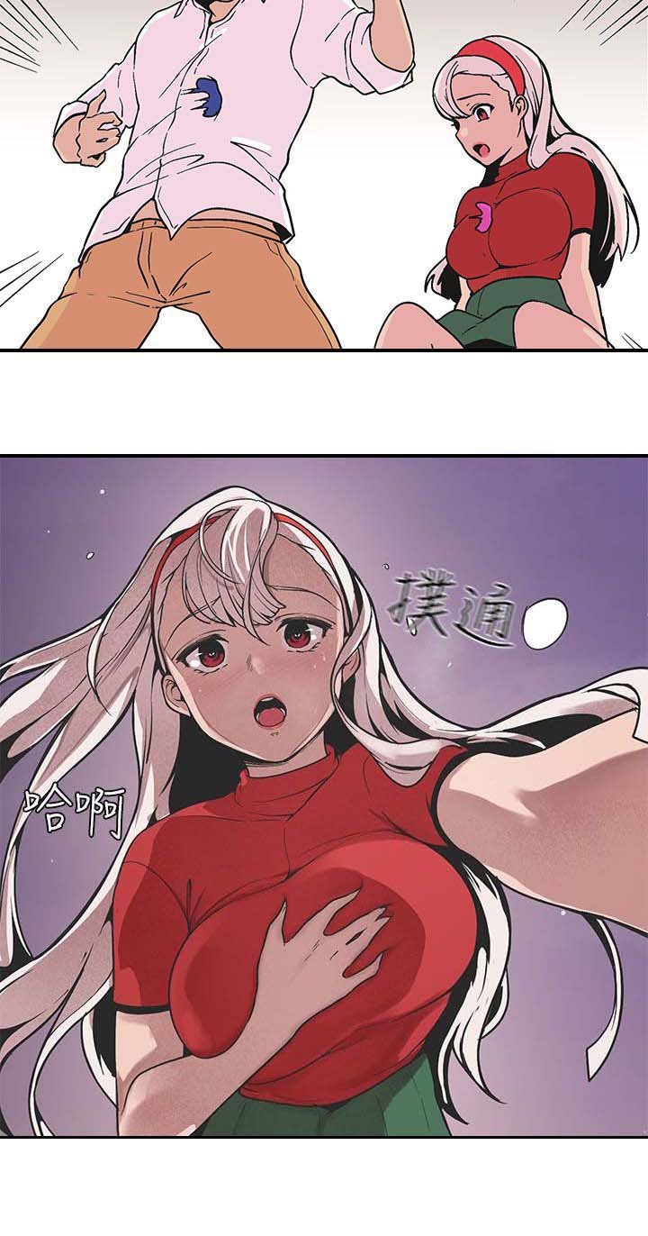 第41章：得逞