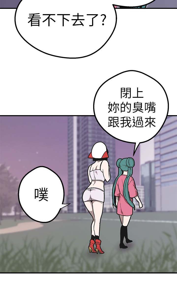 第41章：得逞