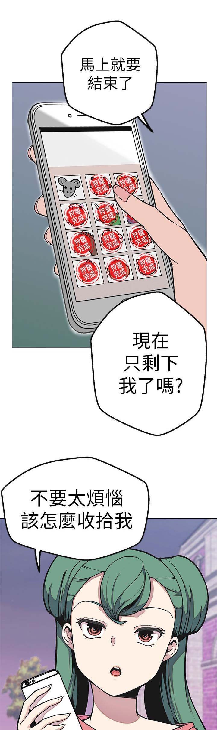 第42章：鼠