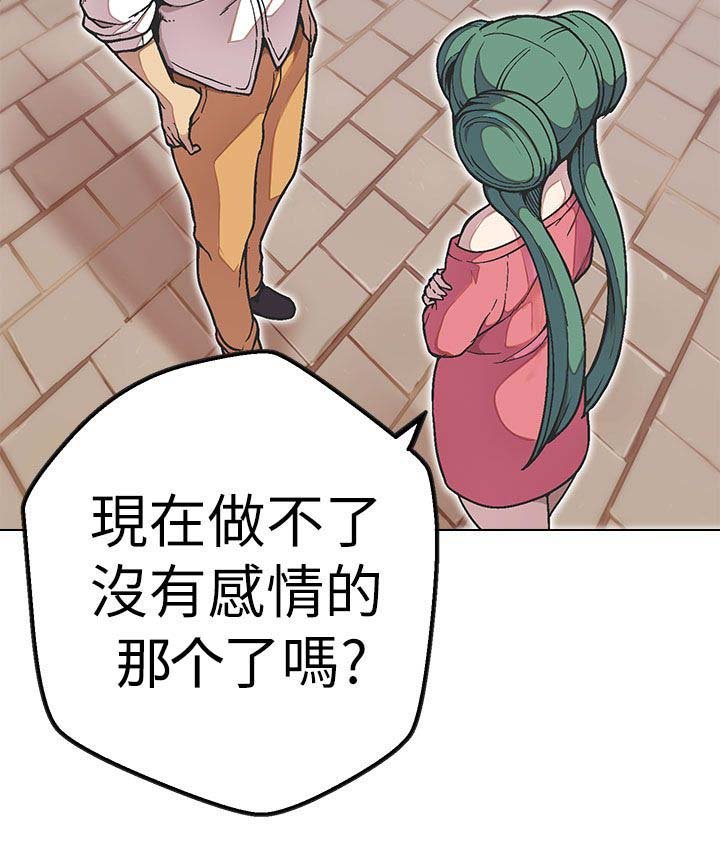 第42章：鼠
