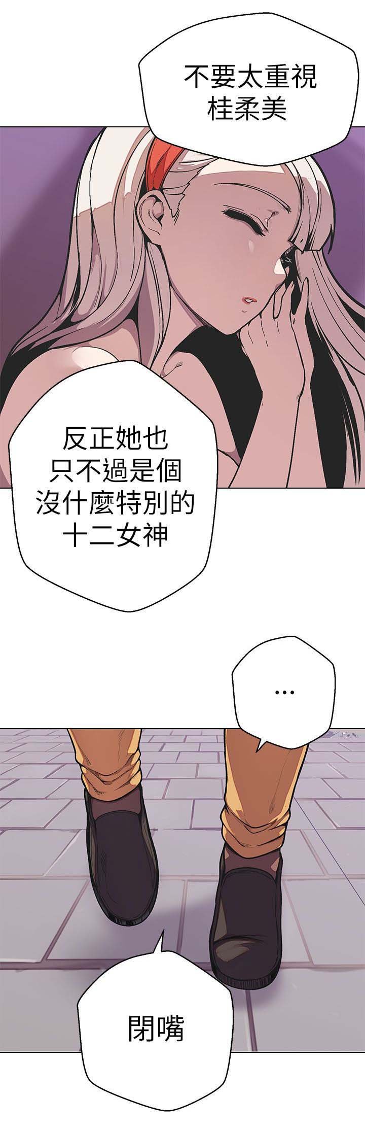 第42章：鼠