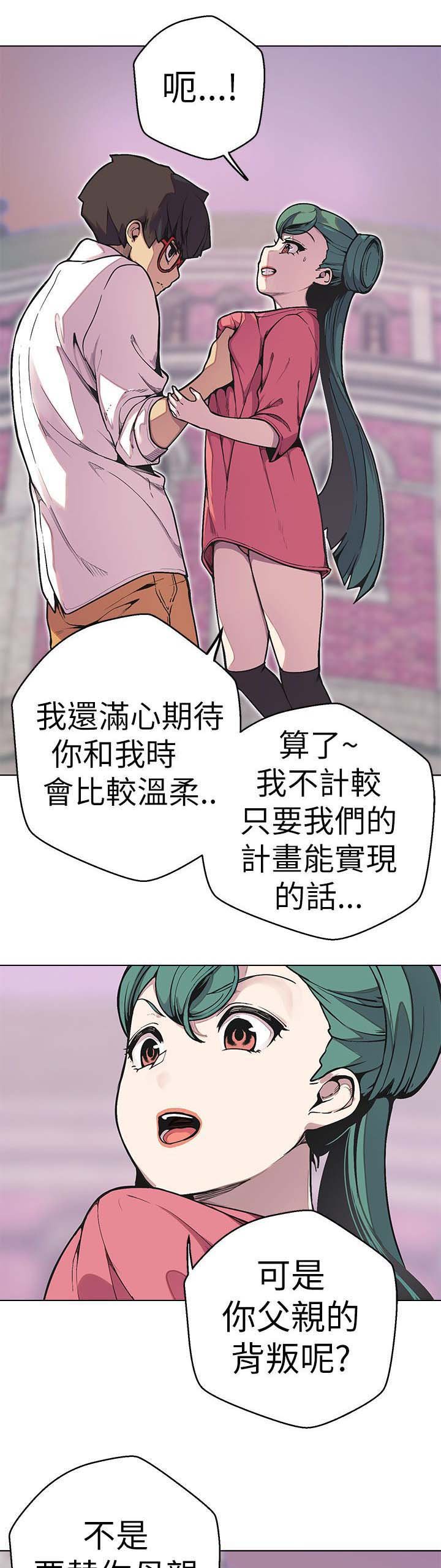 第42章：鼠