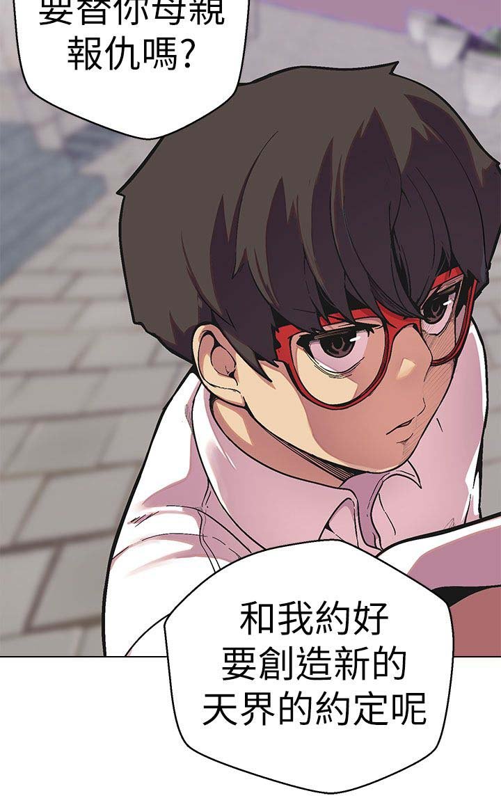 第42章：鼠