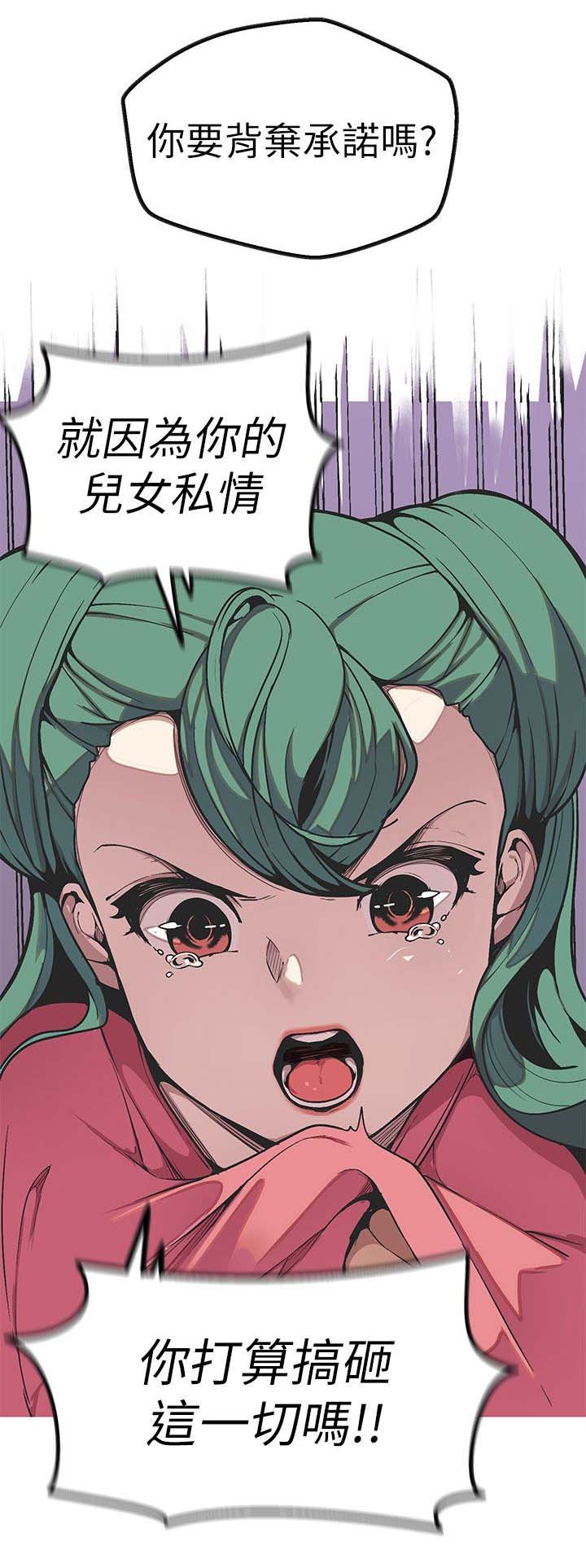 第42章：鼠