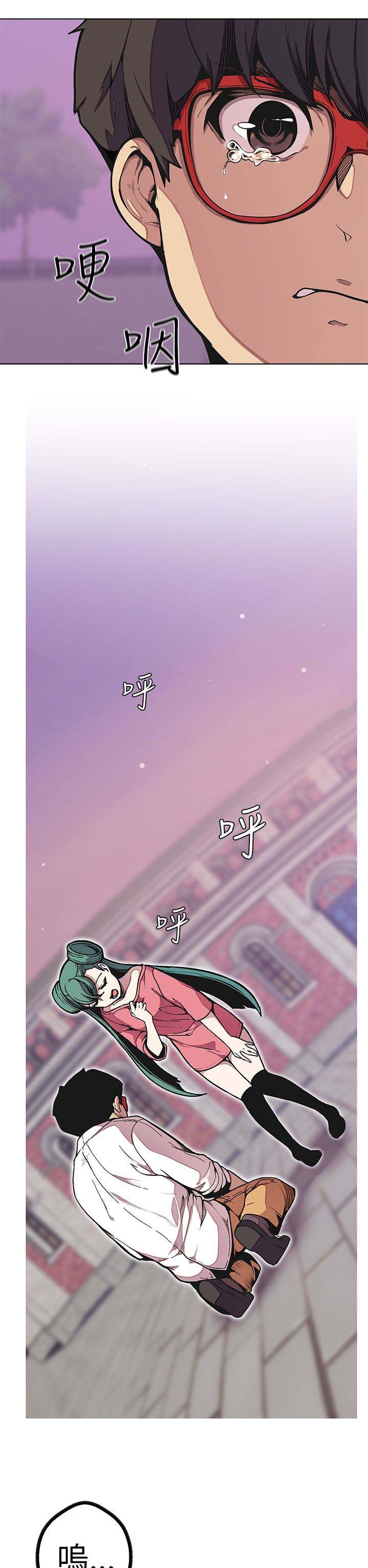 第42章：鼠