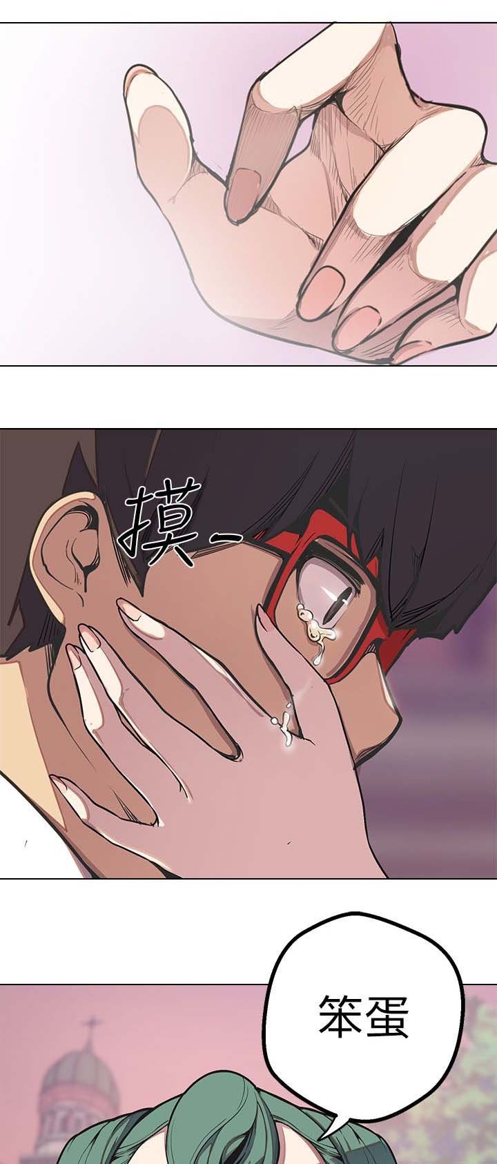 第42章：鼠