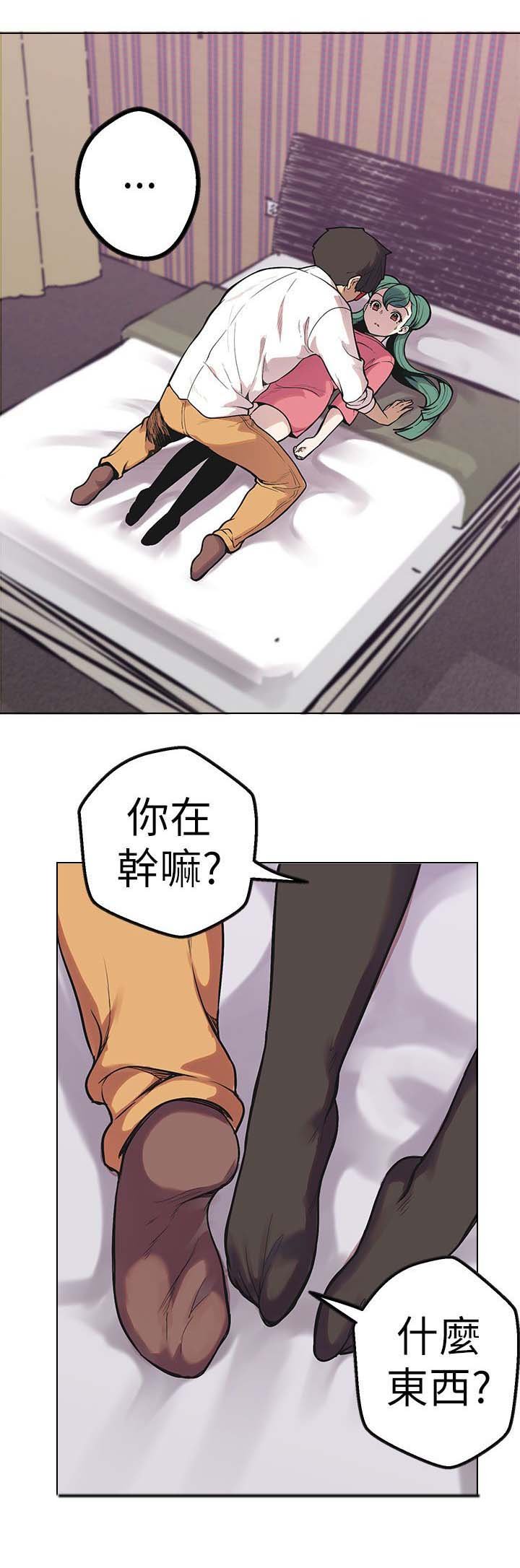 第42章：鼠