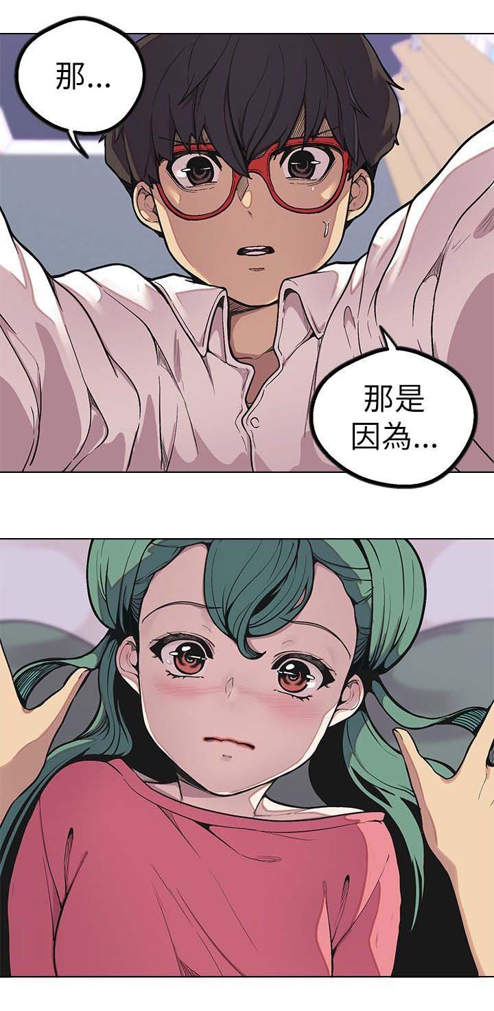 第42章：鼠