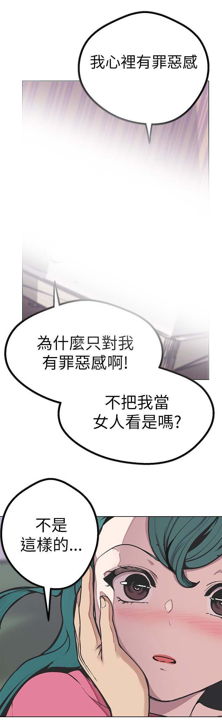第42章：鼠