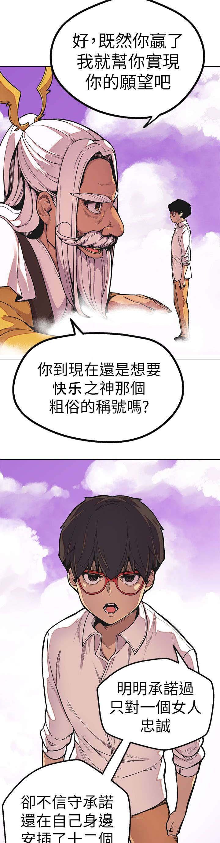 第43章：结局
