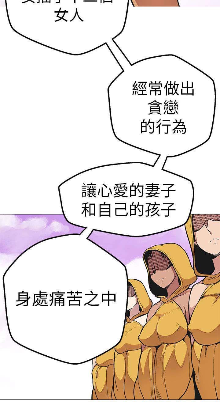 第43章：结局
