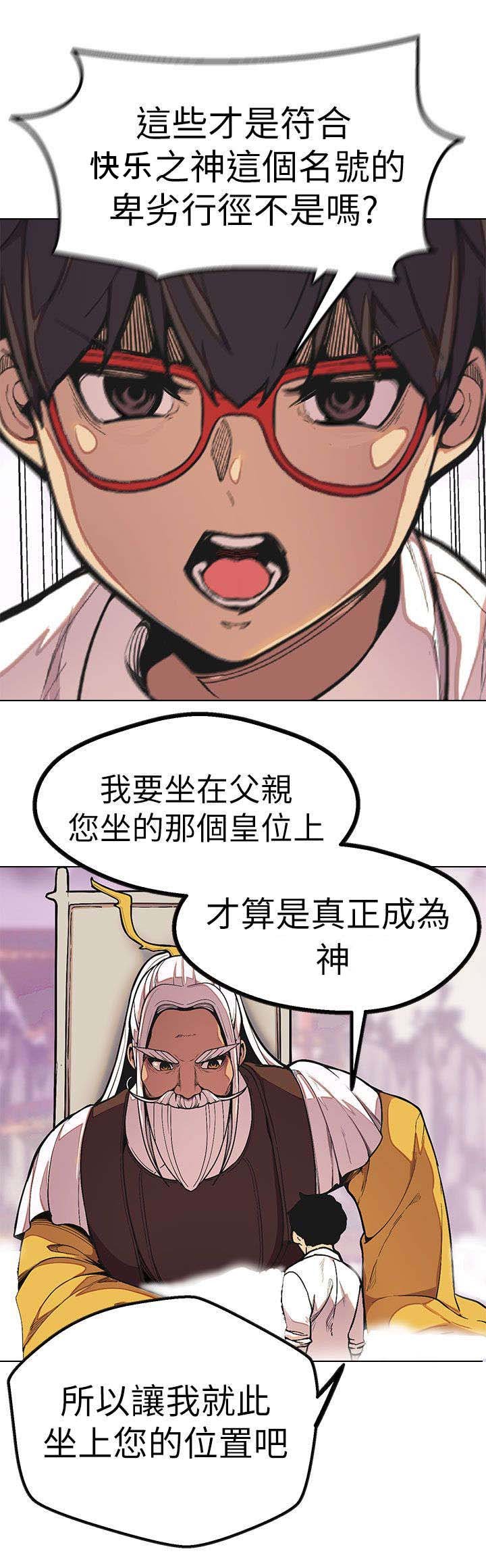 第43章：结局