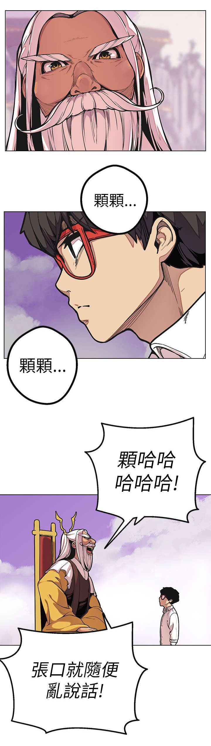 第43章：结局