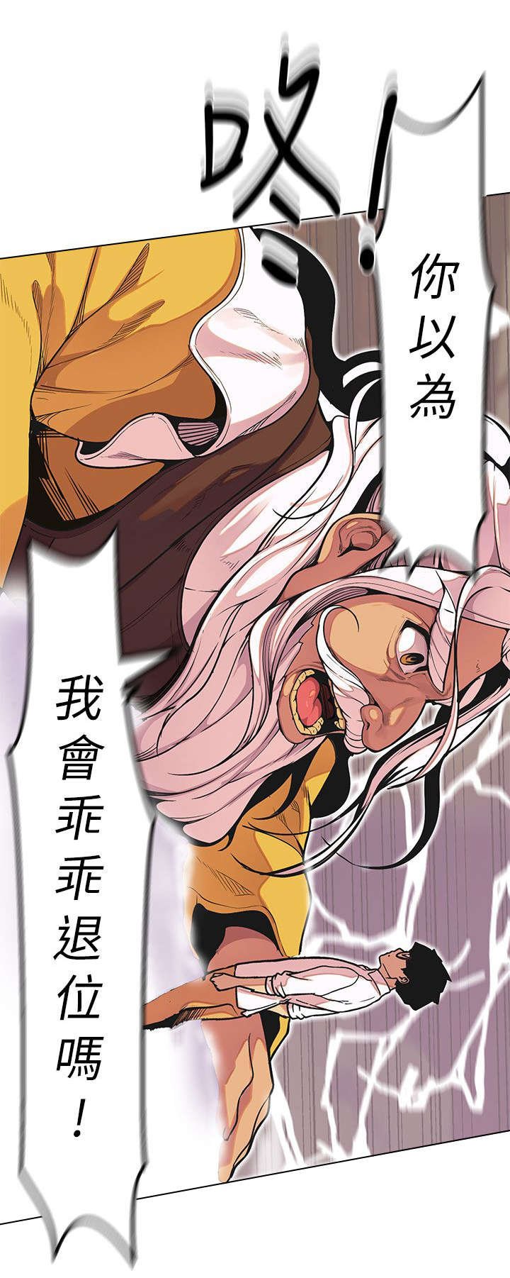 第43章：结局