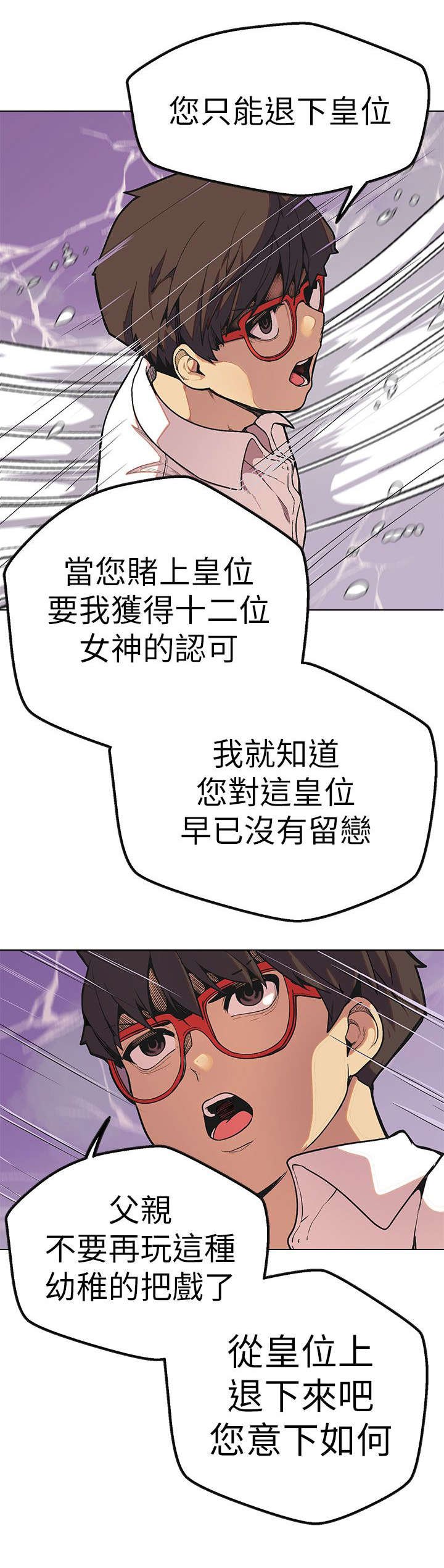 第43章：结局