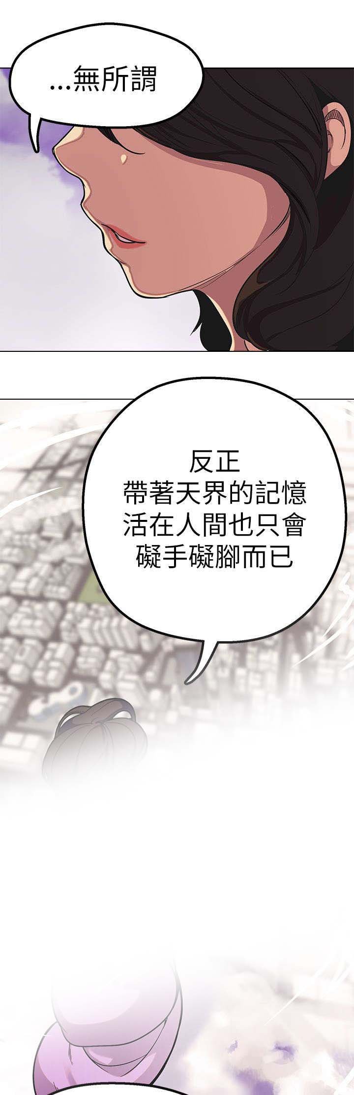 第43章：结局